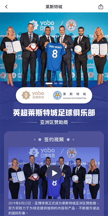 金沙娱乐体育手机app客户端自成为德甲豪门柏林赫塔(Hertha BSC )俱乐部在亚洲地区的独家官方体育娱乐战略合作伙伴后，又一次具备里程碑意义的重要时刻。